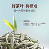 华祥苑庄园茶-100g雅士白毫银针25罐装(3.0版) 商品缩略图1