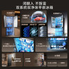 【新品上市】TCL大无界510L法式多门冰箱双系统Pro双净味594mm超薄零嵌冰箱R510T9-DQS 商品缩略图2