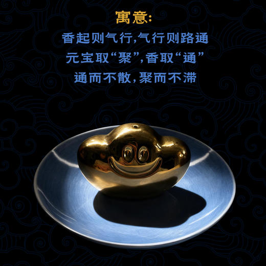 NPC潮牌马年限定【烫金元宝香插】男配饰礼盒 NP5BDS19 商品图4