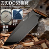 汉道新款洛克DC53钢镀黑版PE手柄版高硬度生存刀户外露营手把肉小刀 商品缩略图2