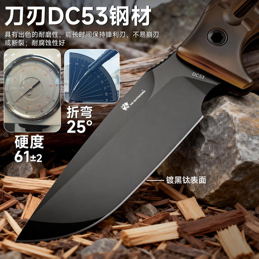 汉道新款洛克DC53钢镀黑版PE手柄版高硬度生存刀户外露营手把肉小刀 商品图2