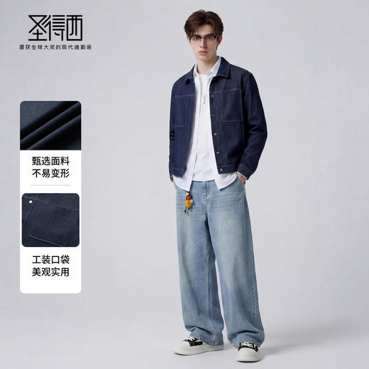 【易打理】圣得西男士工装牛仔翻领夹克2026年春季新款休闲外套 商品图3