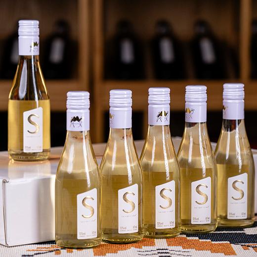 疯抢中！！【春节不打烊】【送新年手提礼盒】【大美新疆·S雷司令甜白葡萄酒】口感柔顺更好喝 13%vol 187ml*6瓶 商品图1