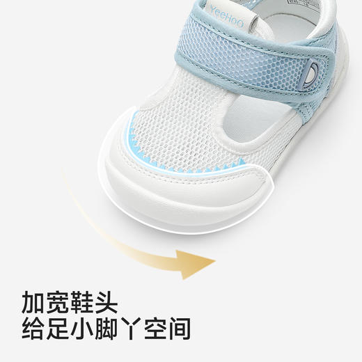 【商场同款】英氏婴儿步前鞋软底宝宝鞋春夏透气网眼鞋百搭学步鞋 商品图2