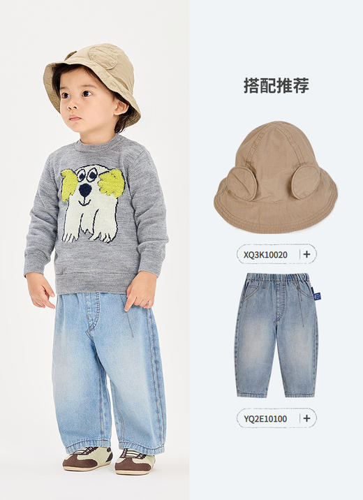 Jnby  26年春款  长袖套头毛衫  YQ2311310 商品图5