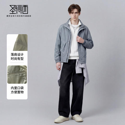 【易打理】圣得西落肩版型夹克2026新款春季男士立领耐穿抗皱外套 商品图3