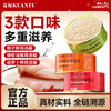 【新品】鲜鸡汤罐头   椰子 南瓜  胡萝卜 磷虾油 四种口味 帮助猫咪补水 富含维生素A 帮助呵护猫咪眼睛 商品缩略图2