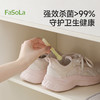 FaSoLa鞋柜除臭神器除味棒 商品缩略图5
