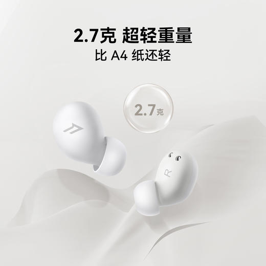 【内购送礼优惠】喜马拉雅&1MORE万魔联名款Z30睡眠耳机 商品图2