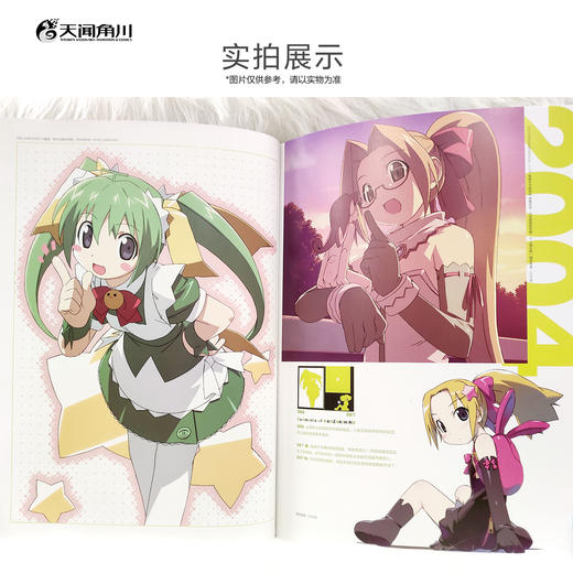 神崎广画集 Cute（俺妹系列！超人气轻小说《我的妹妹哪有这么可爱！》专属画师首本画集）妹妹桐乃回来啦！ 商品图4