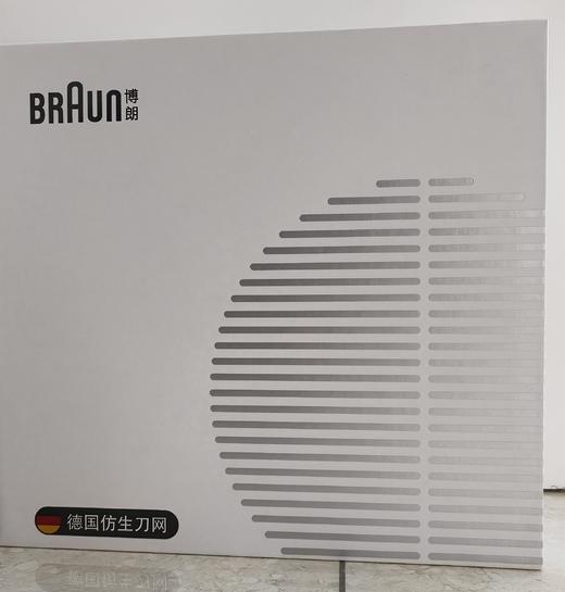 【春上新】10楼  博朗 德国原装进口剃须刀  72Pro 7000cc  吊牌价2399元 活动价1599 商品图2