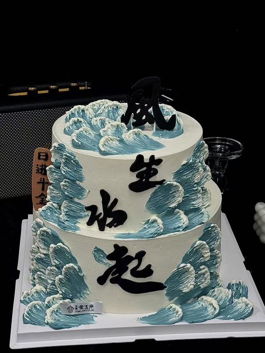 双层风生水起 商品图0