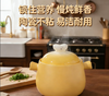 【陶瓷不粘】汉茗 蛋黄煲砂锅汤煲 4.5L 易洁耐用 商品缩略图2