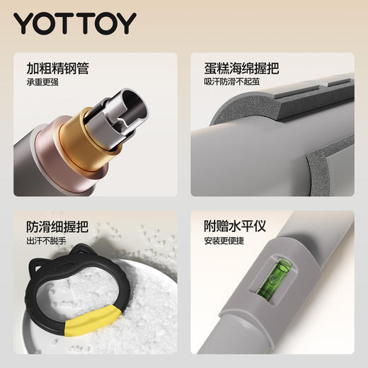 YOTTOY单杠家用室内免打孔引体向上架吊杆家庭儿童吊环健身器材 商品图3