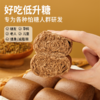 低GI黑麦荞麦牛肉大葱水饺/鸡肉包/吐司面包/素三鲜水饺 商品缩略图11