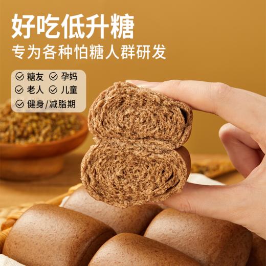 低GI黑麦荞麦牛肉大葱水饺/鸡肉包/吐司面包/素三鲜水饺 商品图11