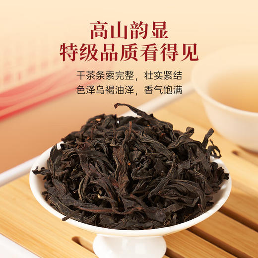 华祥苑-80g正山小种红茶(ECC) 商品图7