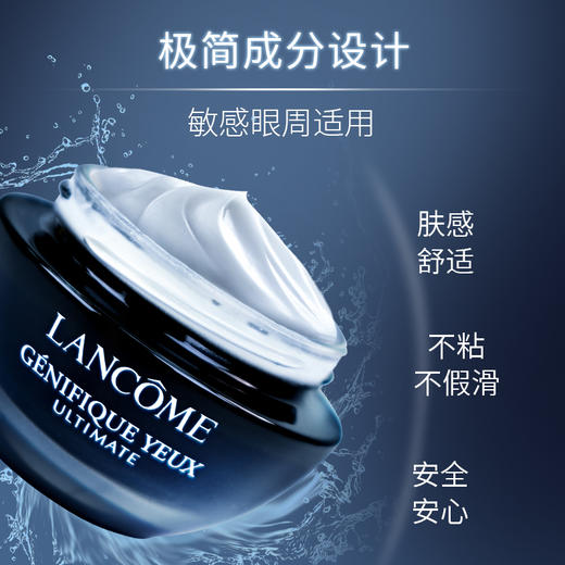 Lancome兰蔻小黑瓶肌底焕活修护眼霜 20ML 商品图2