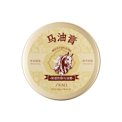 【买二送一❗️防裂保湿马油膏】马油深润滋养，摆脱干皮裂口「无惧换季干燥」手足裂口脚后跟修护，防干裂足部防皲裂防倒刺L 商品图4