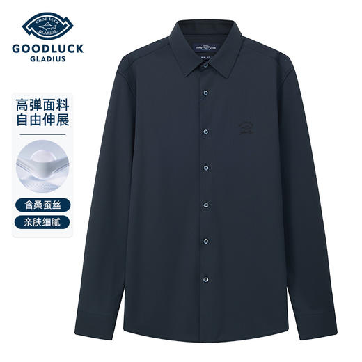 德鲨鲨鱼长袖衬衫男2026春季新款弹力休闲上衣男商务衬衣 商品图0