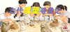 【独立活动】古代雕塑寻兽记｜解锁千年动物密码 商品缩略图0