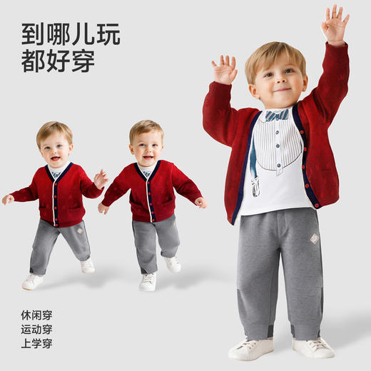 【商场同款】英氏童装儿童长裤春秋男童裤子休闲裤针织裤百搭新款 商品图3