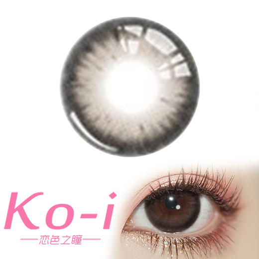 HONEYEGG 狂想摩卡 半年抛直径14.5mm日常美瞳 棕色 商品图0