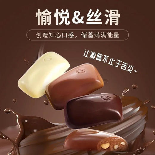 德芙巧克力五彩缤纷礼盒20粒装 商品图1