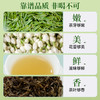 华祥庄园- 优选 茉莉花茶201.6g 商品缩略图8