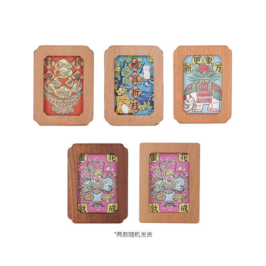 苏州博物馆 印相冰箱贴 商品图5