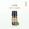 植晓 山鸡椒精油 5ml 商品缩略图0
