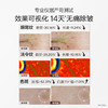 【重磅新品】欧诗漫光玛吉次抛精华美白紧致超光子便携装送礼护肤品 商品缩略图2