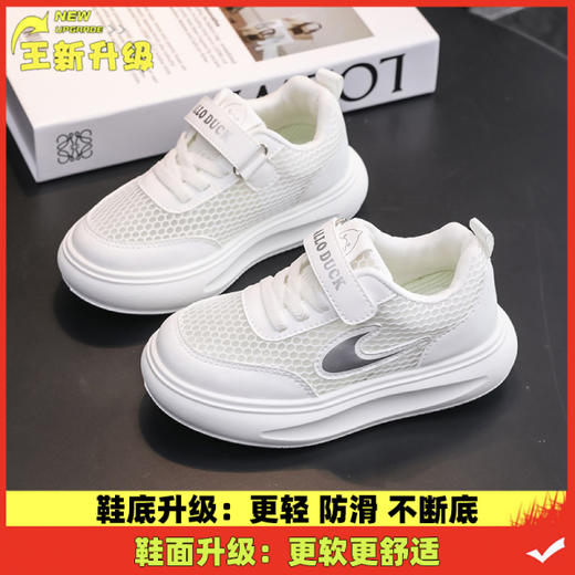 小黄鸭合集儿童春秋夏款椰子鞋运动鞋防滑休闲百搭平底潮鞋小男孩皮面透气板鞋22-38 商品图10