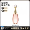 【保税仓发货】克丽丝汀迪奥真我纯真香水 100ml 商品缩略图0