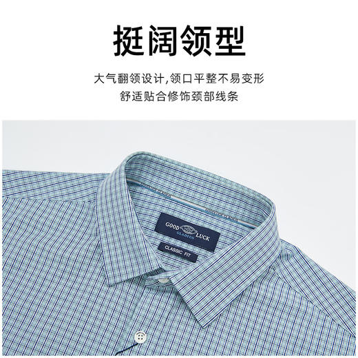 德鲨鲨鱼男士短袖格子衬衫2026夏新款休闲打底上衣男衬衣 商品图3