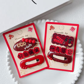 糖葫芦文字组合发夹（3个）-纪念日百货门店同款169248255