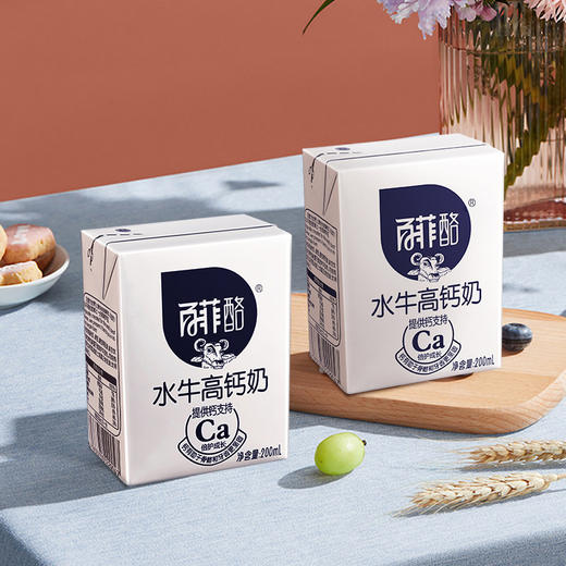 【粉丝专属❗️百菲酪水牛高钙奶】优选黄金奶源滴滴好牛奶，冰淇淋口感醇厚丝滑，儿童学生补钙早餐奶L-d 商品图0
