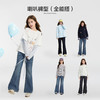 笛莎/Deesha 【云感棉柔】2026年春季新款女童牛仔裤儿童甜美喇叭裤 商品缩略图2