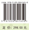 食用豆有害生物绿色防控技术 商品缩略图4