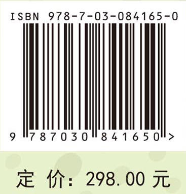 食用豆有害生物绿色防控技术 商品图4
