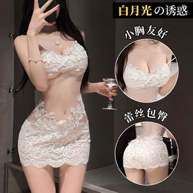 【法式蕾丝】霏慕 水溶蕾丝法式吊带睡裙6534