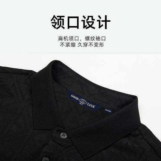 【纯棉】德鲨鲨鱼短袖POLO衫男2026夏新款暗纹提花翻领T恤 商品图3