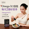 全食物日记 随身便携装有机紫苏籽油100mL(10mL*10支/盒) 商品缩略图5