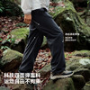 【山系】伯希和户外休闲裤男26新款防泼水宽松徒步登山运动长裤 商品缩略图2