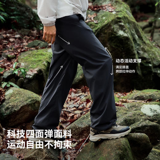 【山系】伯希和户外休闲裤男26新款防泼水宽松徒步登山运动长裤 商品图2