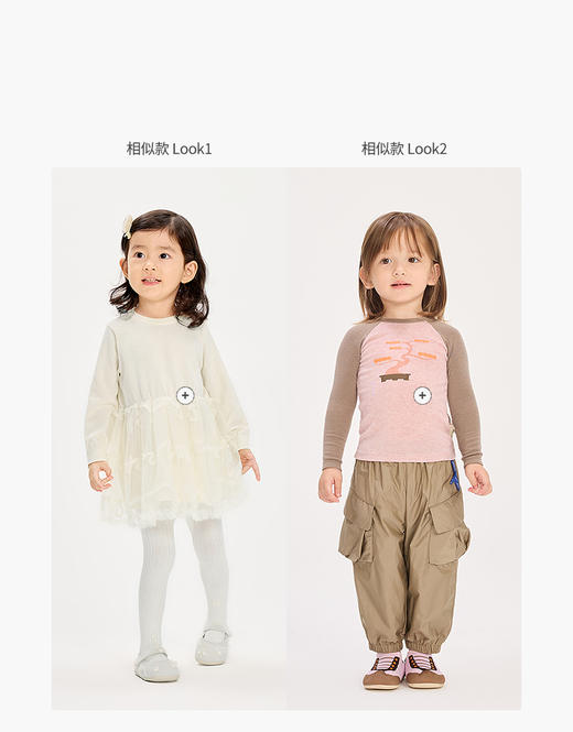 jnby  26年春款  短款腰裙  YQ2D10720 商品图3