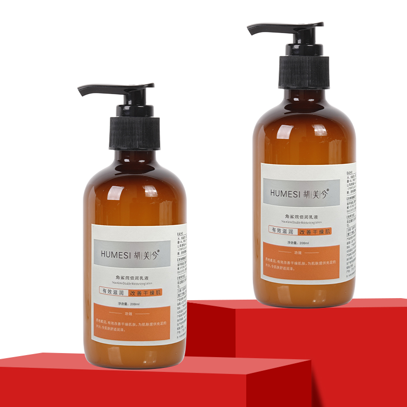 2瓶装 ｜鸡皮肤改善全身滋润｜ 角鲨烷倍润乳液200ml/瓶｜老少皆宜