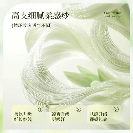 【清仓捡漏】【两件套】【L-XXL】【秋鹿】女士性感睡袍套装 商品图5