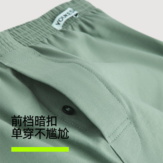 有棵树纯棉宽松男士阿罗裤2条装-U1050 商品图3