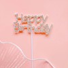 毛毡水钻HB插件 1个 Happy Birthday 生日快乐装饰插件配件 商品缩略图0